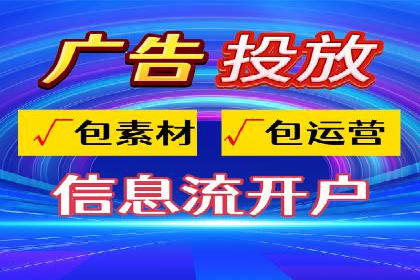 成功之道：百度竞价托管外包案例深度解读