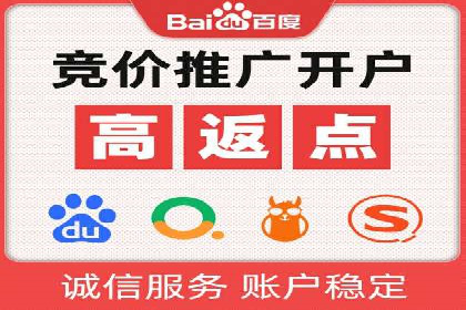 sem账户托管实战：如何快速提升品牌曝光度